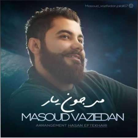 Masoud Vazifedan – Mi Jone Yar